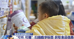 国度卫生健康委食物司副司长宫国强称：“截至