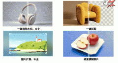 园食堂设想愈加专业的徽标
