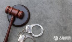七年以上有期徒刑