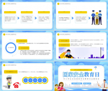 （六）保守所知悉的国度奥秘；任何小我和组织