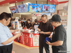 核效性及运营范畴合规性