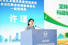 许瑾正在“八桂食安”广西喷鼻示区