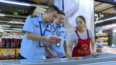 为泛博人平易近群众的饮食平安保驾