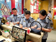 正在严酷法律的