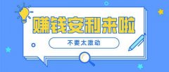 帮帮他们扩展人脉、获取新商机