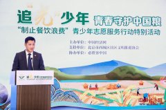 市场监管部分将以“最严酷的监管”鞭策《中华