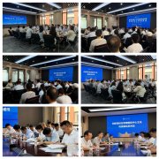 <b>立异港分析办理办事核心环绕食物平安、反餐饮</b>